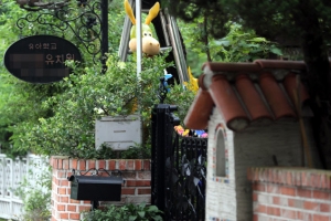 ‘집단식중독’ 안산 사립유치원 원장 등 6명, 급식 위생관리 소홀 인정