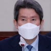 이인영 “한반도 정세 변곡점… 北 1월 이후 열릴 것”
