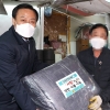경기도의회 의장단, ‘사랑의 연탄·이불나눔’으로 코로나19 극복의지 다져