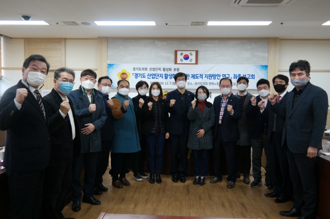 경기도의회 제공