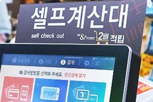 고급 와인에 1만원대 가격표 붙여 ‘셀프 계산’…260만원어치 훔쳐