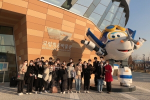 경희대학교 글로벌미래교육원 항공관광계열, 항공 박물관 현장 견학 성료