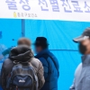 무증상·접촉 없어도 무료검사…잠복감염 선제 대응키로
