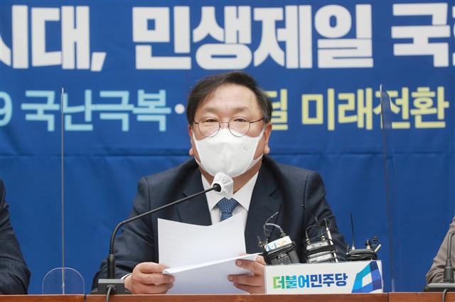 발언하는 김태년 원내대표 ‘공수처법 필승 전략은?’