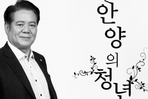 패러디 동영상 ‘안양의 청년들’ 플랫폼에 공개…청년창업 정책 홍보