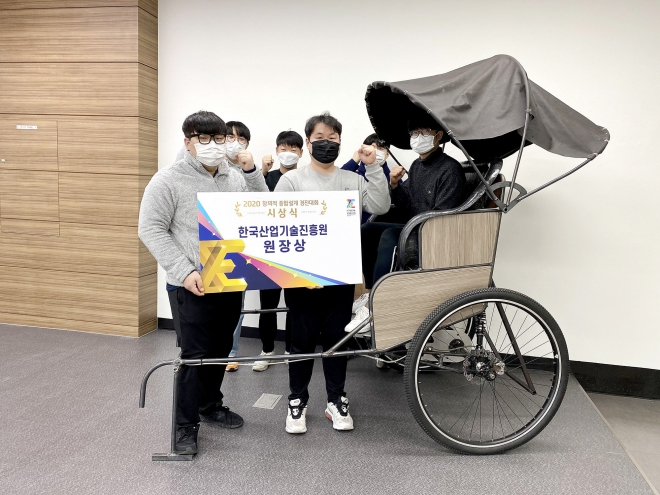 영남이공대학교 온고지’Tech’팀이 2020 공학교육페스티벌에서 한국산업기술진흥원장상을 수상했다