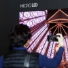 삼성 1억 7000만원 ‘마이크로 LED TV’ 출시