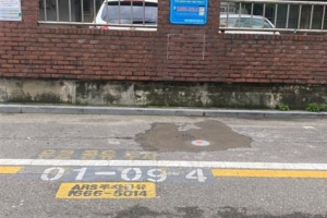 스마트앱 켜면 주차공유면 띵동…양천, IoT센서 300대 추가 설치