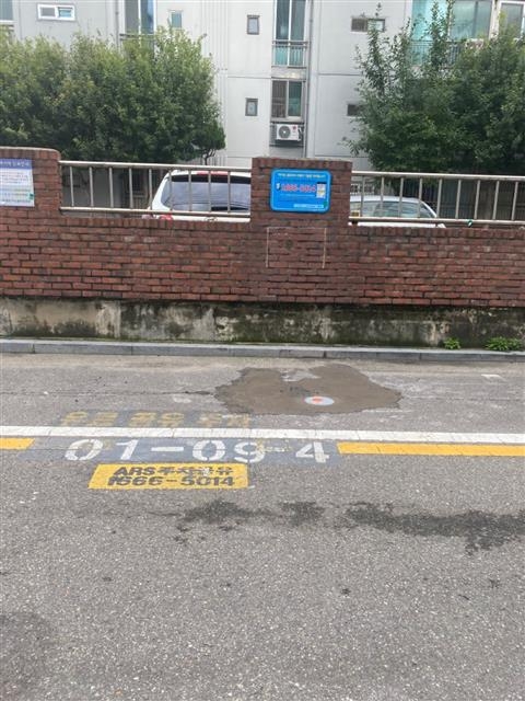 10일 서울 양천구 목1동 대림아파트 인근 거주자우선주차구역 바닥에 ‘주차공유 서비스’를 위한 사물인터넷(IoT) 센서가 부착돼 있다. 양천구 제공