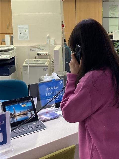 서울 강북구의 한 청각장애인이 지난 9일 미아동 주민센터에 설치된 화상전화기를 이용해 민원 상담을 하고 있다. 강북구 제공