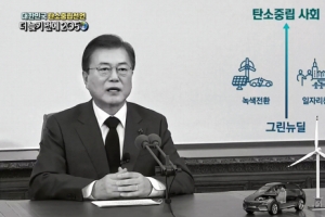 탁현민 고발 나선 국민의힘 “KBS에 흑백연설 지시…방송 규제·간섭”