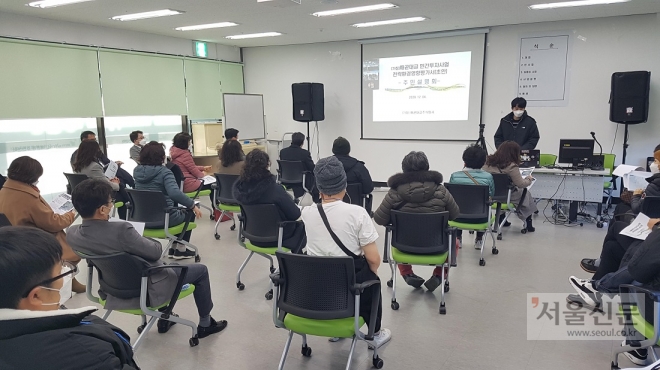 시흥시 배곧동주민센터에서 지난 4일 배곧대교 투자사업에 대한 주민설명회가 열렸다. 시흥시 제공