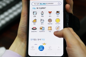 경기도 공공배달앱  ‘배달특급’ 1일 출범 두 돌