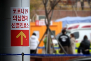 ‘노마스크 찬양’ 대구 달성군 영신교회발 집단감염 30명으로 늘어