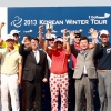 KPGA 윈터투어 7년 만에 부활, 1월부터 2라운드 5개 대회