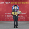 박상구 서울시의원, ‘2020 지방자치 의정대상’ 수상