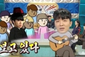 故 채동하 발인식 때 김진호 사진 사용...‘라디오스타’ 사과