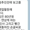 거리두기 한창인데…GS리테일 사장 “재택근무나 따지는 구성원이 GS25 파멸”