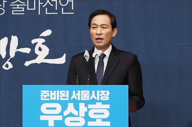 우상호 더불어민주당 의원이 13일 국회 소통관에서 내년 4월 서울시장 보궐선거 출마 선언을 하고 있다. 뉴스1