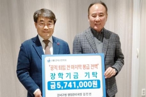 마지막 월급 건네고 떠나는 ‘36년 강서맨’