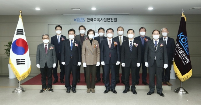 한국교육시설안전원 출범식 내빈 기념 촬영  한국교육시설안전원 제공