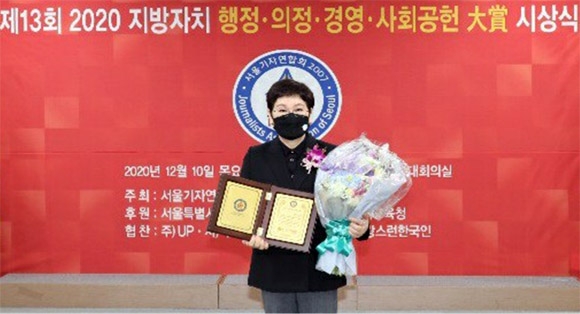 [동정] 박미화 용산구의회 의원, ‘지방자치 의정대상’ 수상