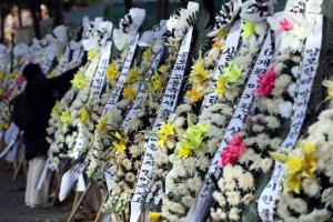 [포토] “늦게 알아서 미안해” 검찰청 앞 근조화환 행렬