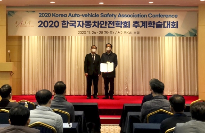 경일대 교수 3명, 국토교통부 장관 표창