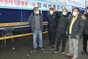 서울역 임시검사소 찾은 중구청장 “지체 없이 검사받길”