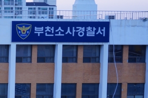 코로나19 저금리 대출 보이스피싱 주의보