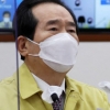 ‘전시’ 언급한 정 총리, “증상 호전 시 병상 비워야”(종합)