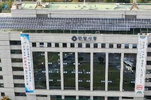 안양시, ‘코로나 블루’ 퇴치 ‘마음면역’ 토론회…전문가 참석 온라인 토론