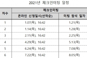 이노베이션 아카데미, 소프트웨어 교육 프로그램 ‘42서울’ 교육생 모집