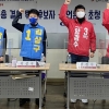 “3번 찍고 사진 인증해”… 민주노총 선거 조직적 부정행위 적발