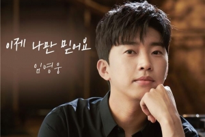 ‘실내흡연’ 의혹 임영웅, 팬카페에 사과문 “실망감 드렸다”(전문)