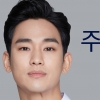 포스코건설, 더샵 광고모델에 배우 김수현