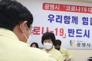 코로나 10개월간 방역 촘촘히 챙기는 광명시