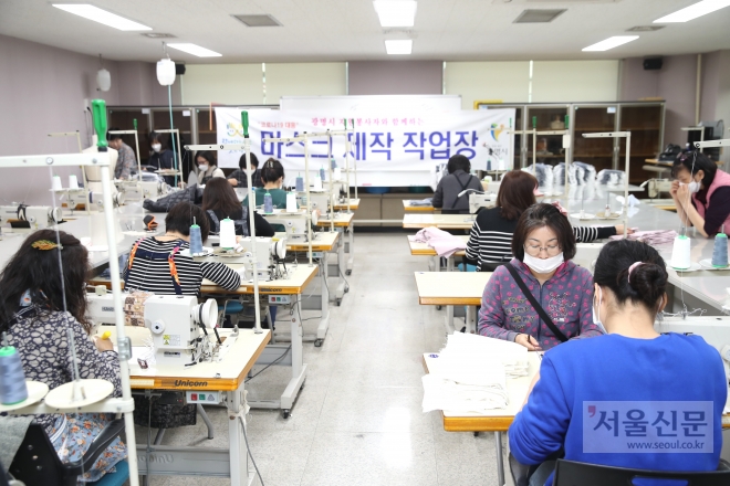 광명시민들이 면마스크 제작에 자원봉사자로 참여했다. 광명시 제공