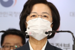 尹 징계 뜬 날, 추미애 “검찰개혁 소명 완수, ‘국민의 검찰’될 것”(종합)