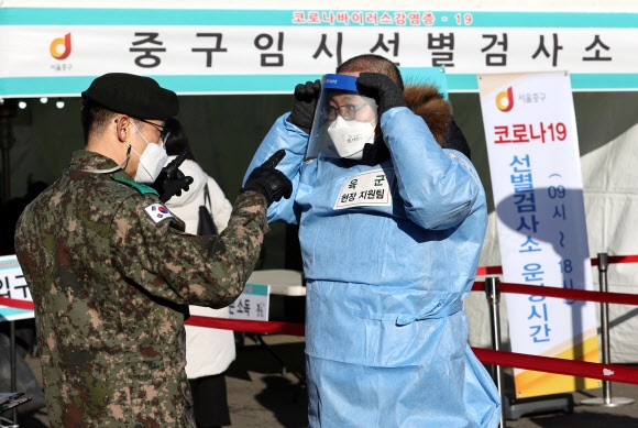 [포토] 육군, 선별검사소 지원 병력 추가 투입