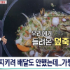‘골목식당’ 포항 덮죽집 찾은 백종원 “좋은 선례 남겨야 해” [EN스타]