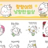 중랑의 상징 배꽃 요정 ‘랑랑이’ 탄생