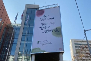 “한 권이 인생을 아름답게 펼쳐주길…” 주민 글귀로 힐링하는 강서