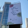 “한 권이 인생을 아름답게 펼쳐주길…” 주민 글귀로 힐링하는 강서