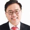 홍석준, 벌금 700만원 선고…‘21대 첫 당선무효형’