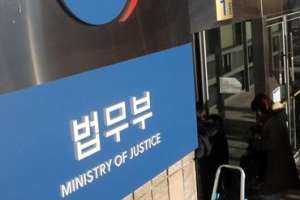 벌과금 500만원 이하, 검사직권으로 납부 연기 가능