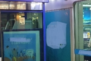 은행ATM에 손 소독제 비치 전무…코로나19 깜깜이 전파 우려