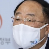 홍남기 “소상공인에 3차 재난지원금 지급…내년 1월 개시”