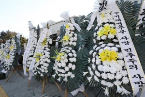 [포토] 대검 앞 ‘근조화환’