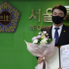 송아량 서울시의원, ‘2020지방의원 매니페스토 약속대상’ 수상